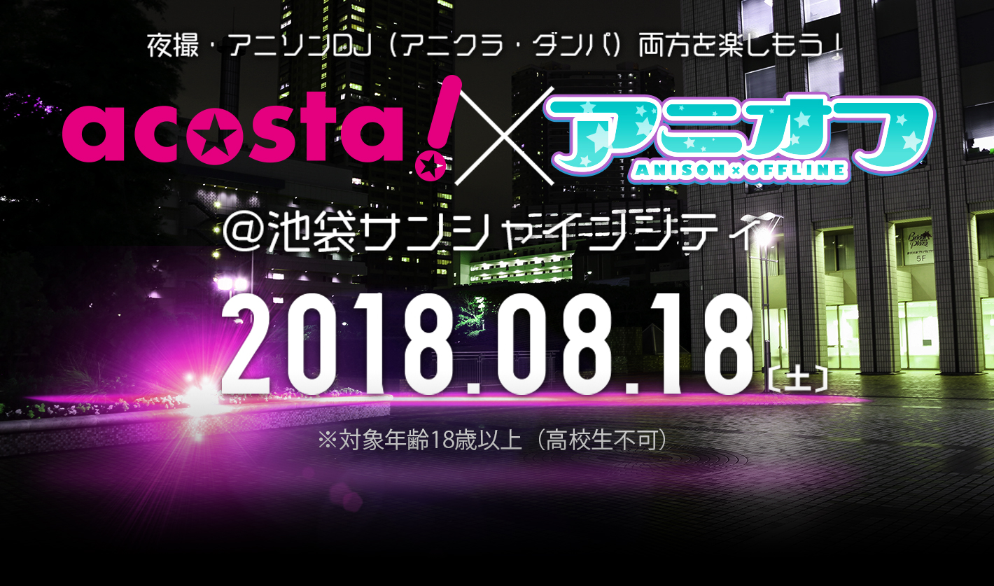 ヘッダー