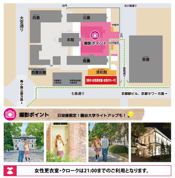 マップ