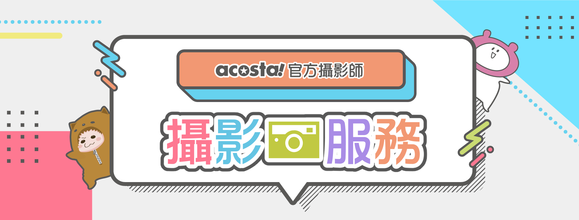 パソコンヘッダー