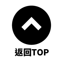 返回TOP