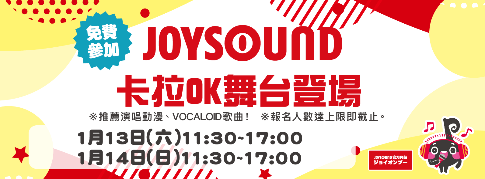卡拉OK