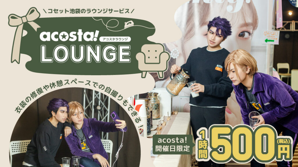 ピックアップ店舗