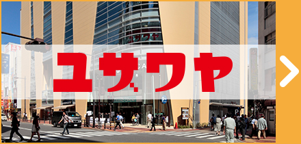 ユザワヤ池袋店(WACCA 3階)