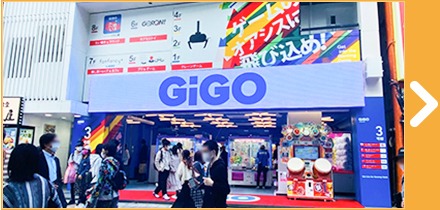 GiGO 池袋3号館