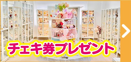 nuinui洋服店