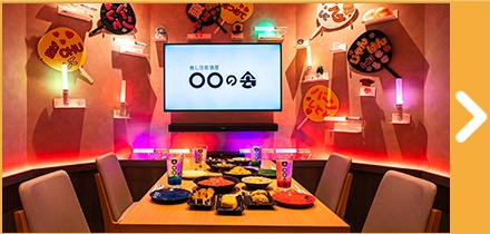 推し活居酒屋○○の会