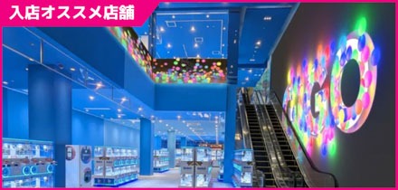 GiGO大阪道頓堀本店(8)