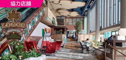 1.LOGOS BBQ STADIUM & CAFE