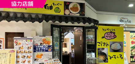 22.たなかつや。