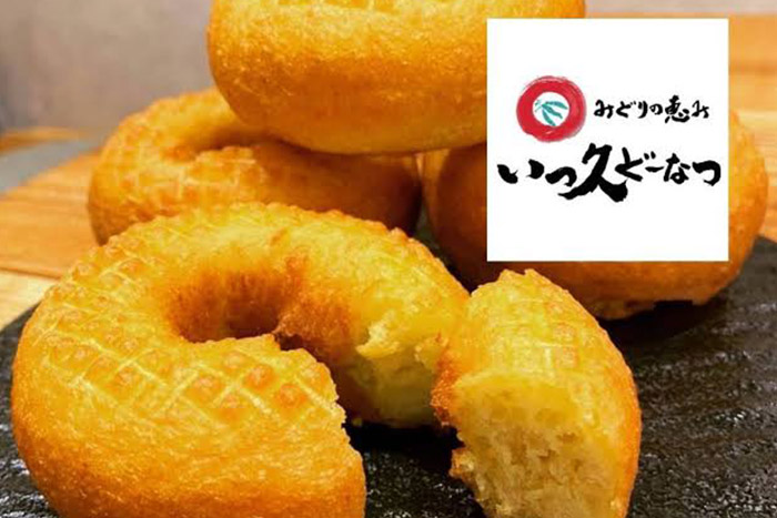 ④いっ久家