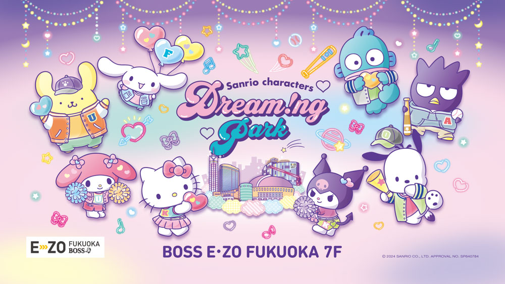 Sanrio characters Dream!ng Park