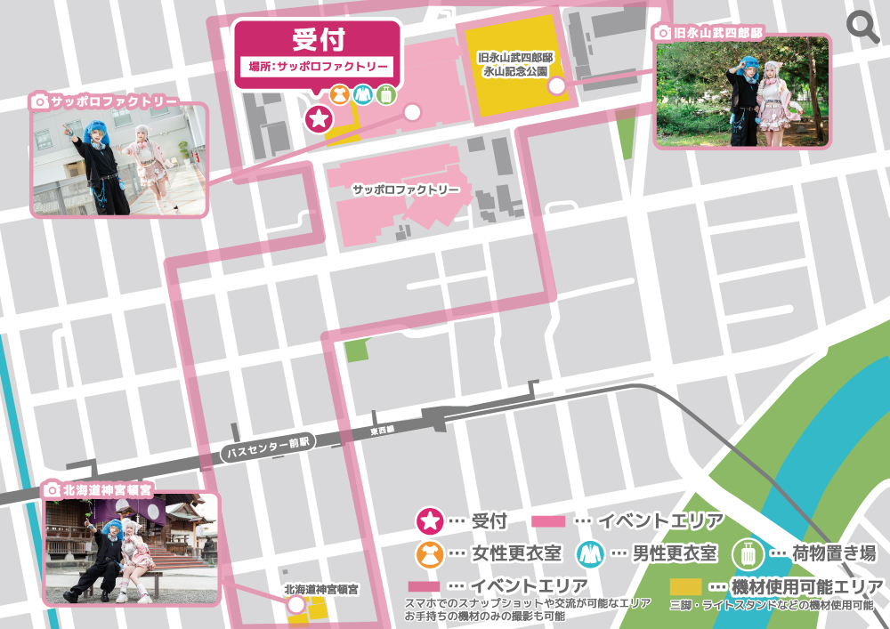会場マップ