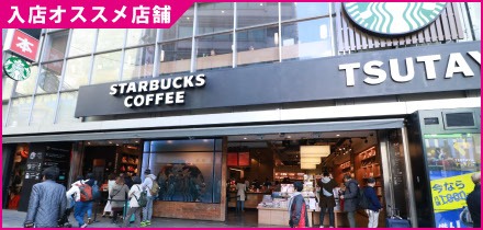 TSUTAYA EBISUBASHI(3)