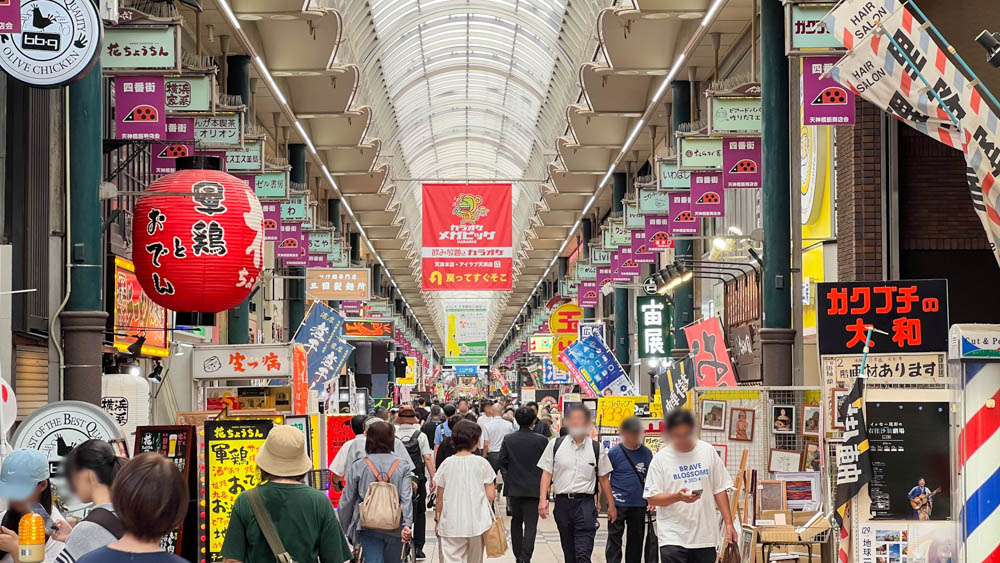 天神橋筋商店街
