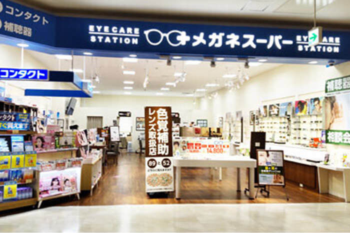 メガネスーパー