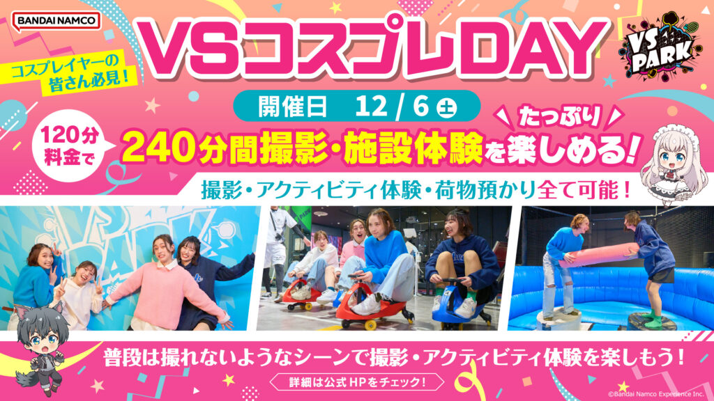 ピックアップ店舗